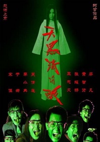 不卡av电影院